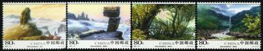 2005-19 《梵净山自然保护区》特种邮票